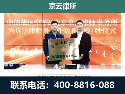 赵-养殖场拆迁律师