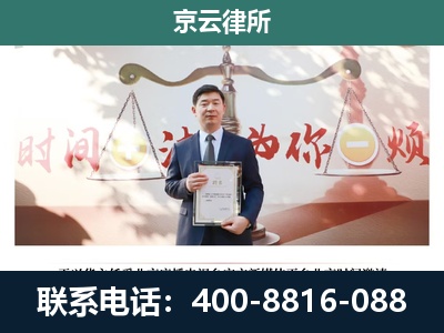 赵-养殖场拆迁律师
