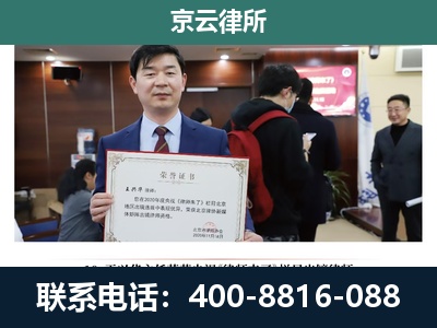 赵-养殖厂拆迁纠纷律师