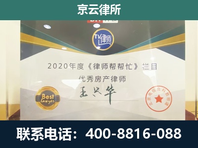 赵-养殖场征收律师