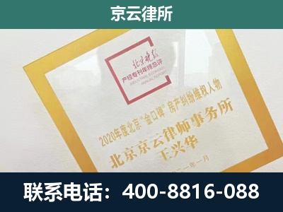 赵-畜禽养殖场拆迁维权律师