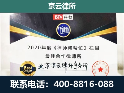 赵-养殖场征地补偿律师