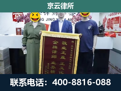 赵-养殖企业拆迁律师